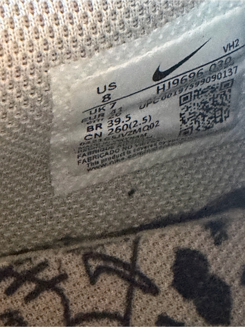 Nike Men’s Sneakers in Beige, Green, Black - Picture 8 of 9